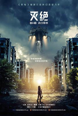 菲律宾地域悬疑电影场景图