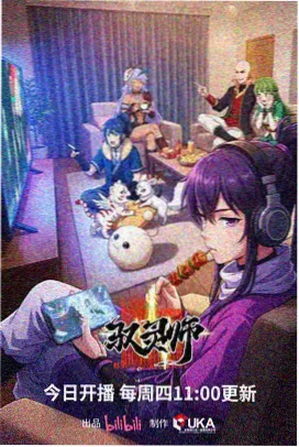 菲律宾本土动画电影画面